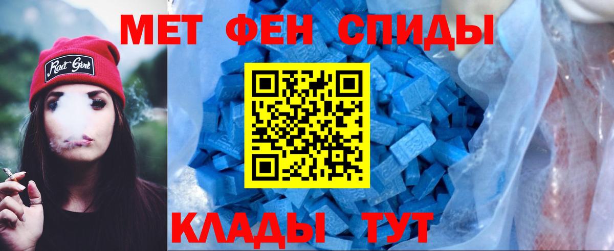 Амфетамин  АМФЕТАМИН Розовый  Вход с VPN  Фрязино 