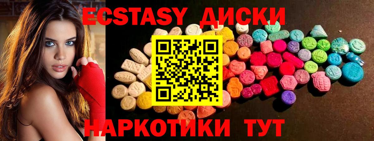 Ecstasy louis Vuitton Фрязино