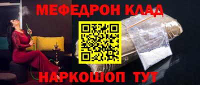 кокаин премиум Будённовск
