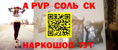 бутират Бугуруслан
