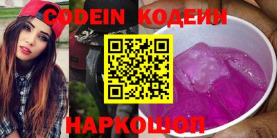 кокаин премиум Будённовск