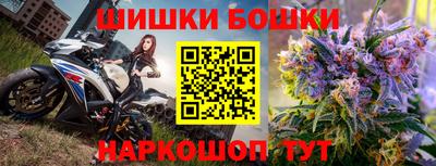 бутират Бугуруслан