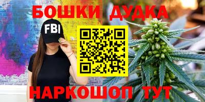 бутират Бугуруслан