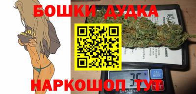 бутират Бугуруслан