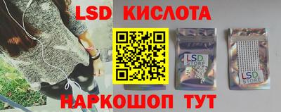 бутират Бугуруслан