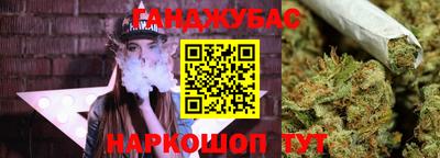кокс Бузулук
