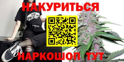 бутират Бугуруслан