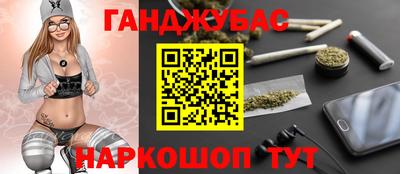 бутират Бугуруслан