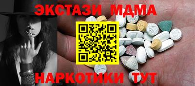 бутират Бугуруслан