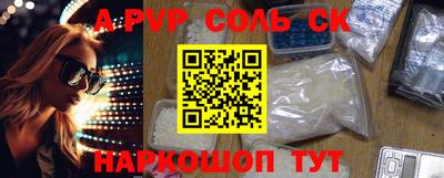 бутират Бугуруслан