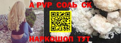 бутират Бугуруслан