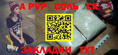кокс Бузулук