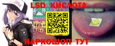 бутират Бугуруслан