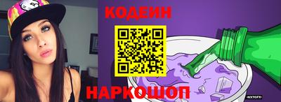 кокаин премиум Будённовск
