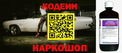 кокаин премиум Будённовск