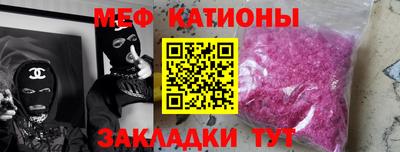 кокаин премиум Будённовск