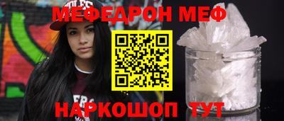 бутират Бугуруслан