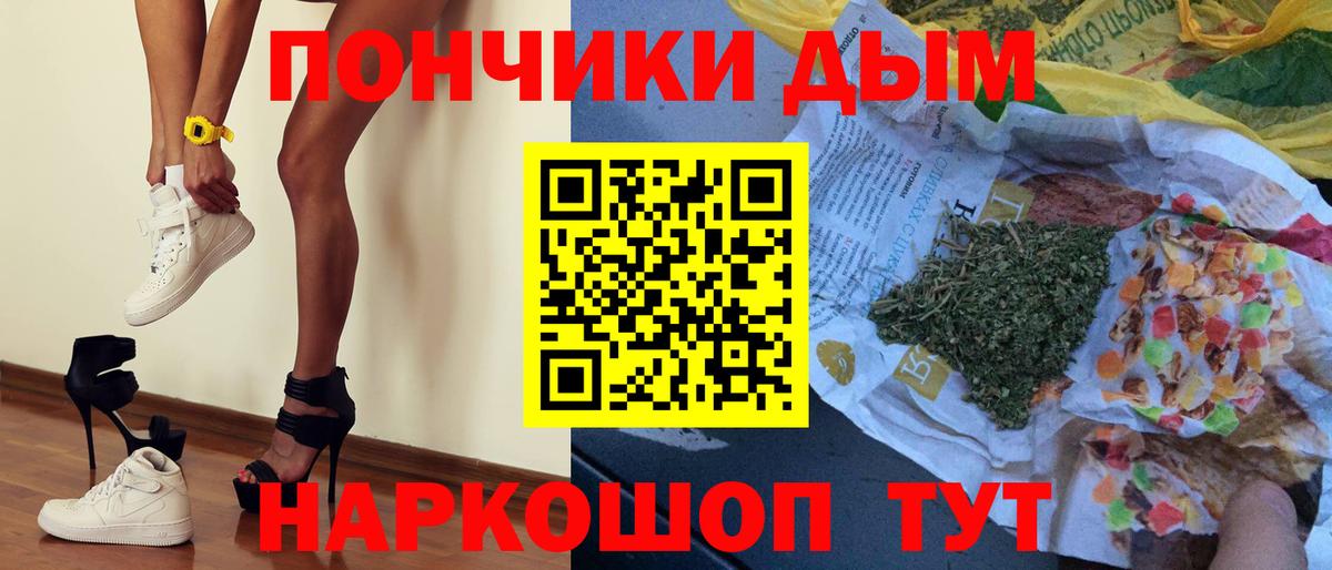 Конопля семена  Каннабис VHQ  Конопля ГИДРОПОН  Вход с VPN  Каннабис Amnesia  Фрязино 